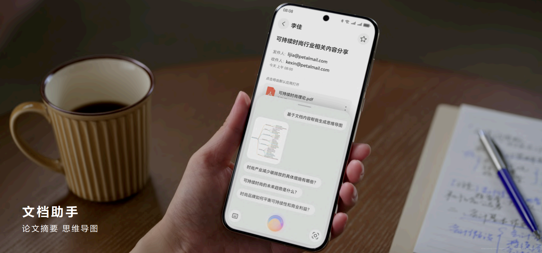 华为正式发布HarmonyOS NEXT：系统级智能体小艺全面进阶