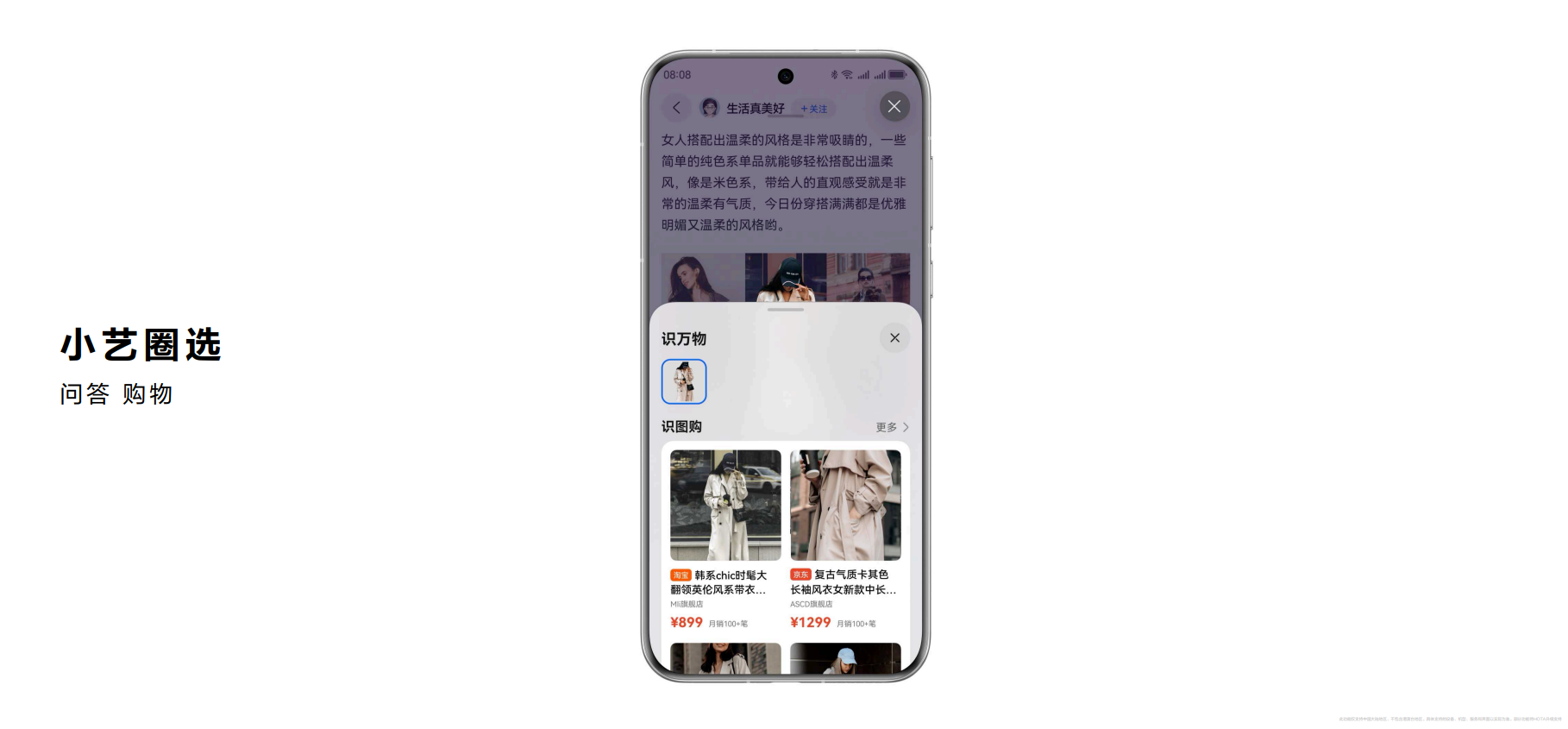 华为正式发布HarmonyOS NEXT：系统级智能体小艺全面进阶