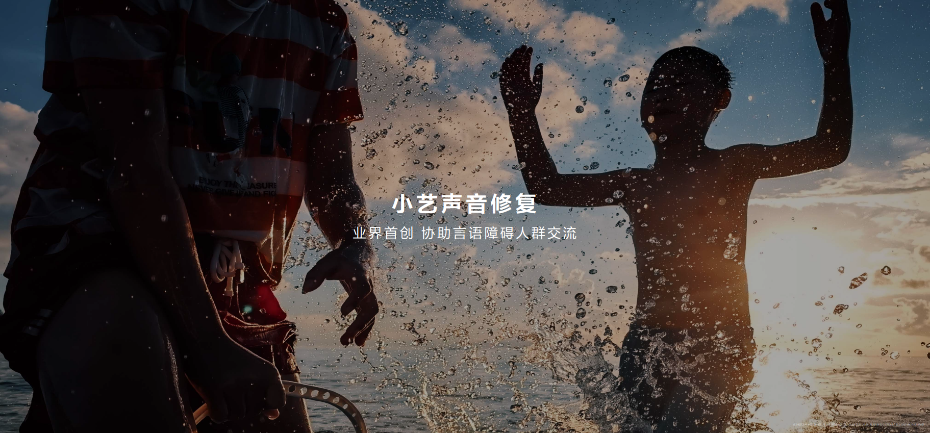 华为正式发布HarmonyOS NEXT：系统级智能体小艺全面进阶