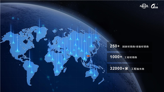 强力巨彩品牌介绍PPT-24.1126_01.jpg