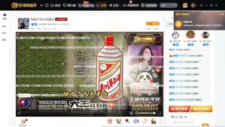 微信截图_20250312164855.png