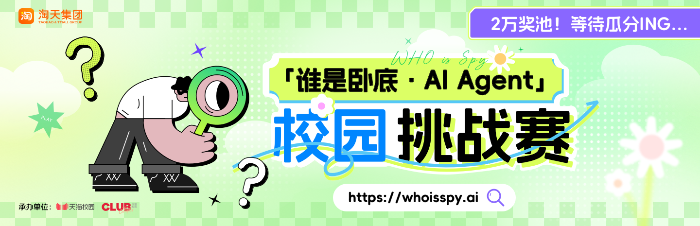 校園賽banner.png