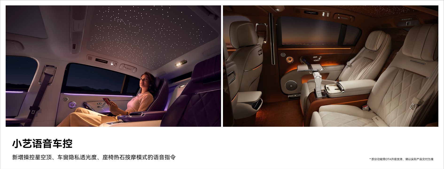 2語音車控.JPG