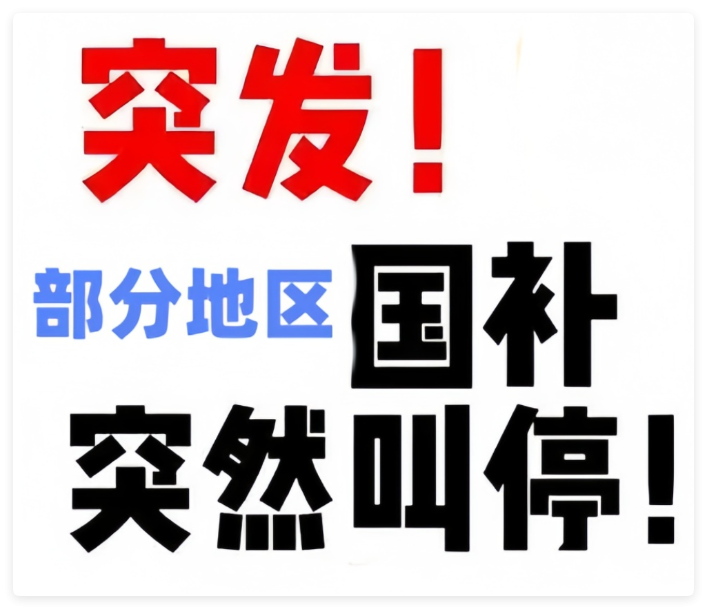 QQ_1749368769804.png