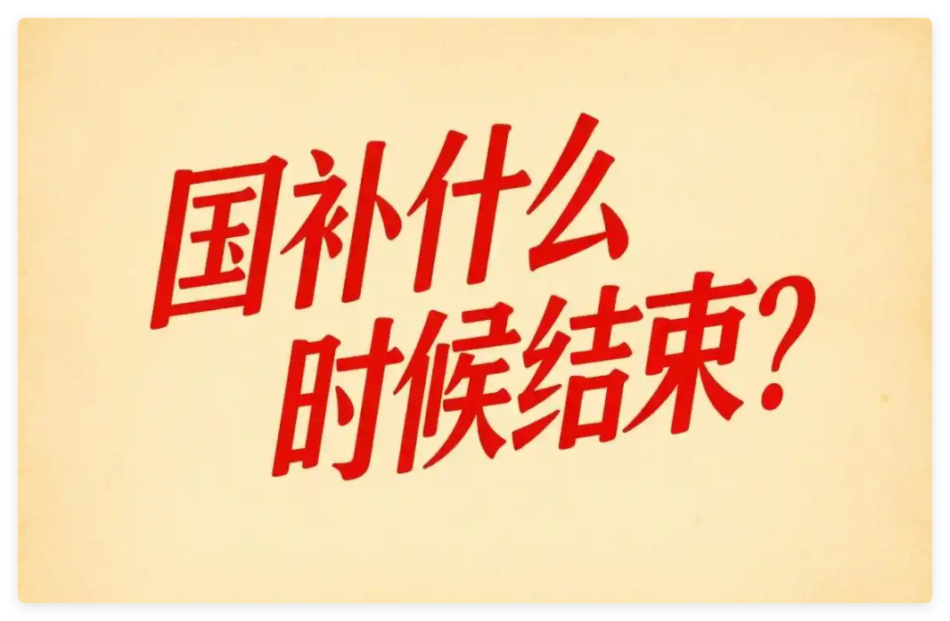 QQ_1750239975568.png