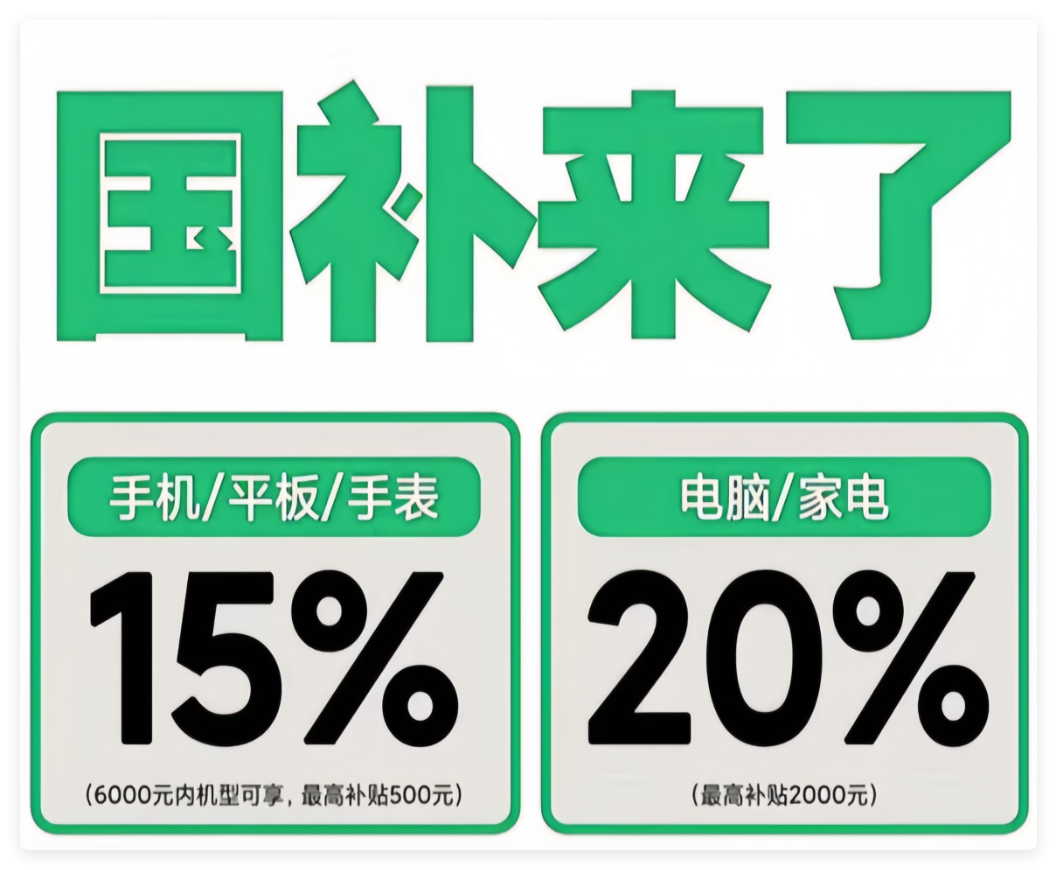 6b94a87f7cc99026e7598f8fa91edc01_202506181750191991016271.png