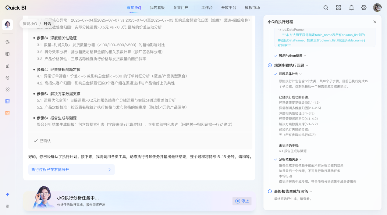 圖片2.png
