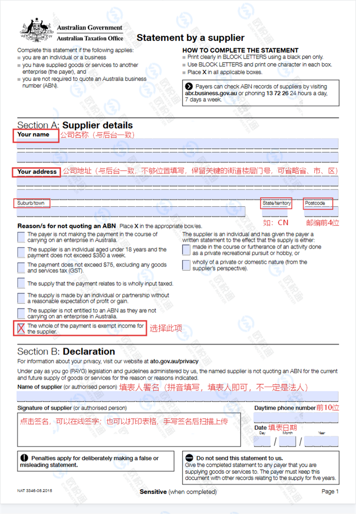 跨境賣(mài)家必看！亞馬遜澳洲企業(yè)購(gòu)搶占B2B的‘黃金入場(chǎng)券’！