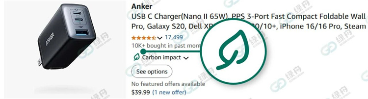 亞馬遜賣家必看！綠標3000歐補貼高頻問答詳解