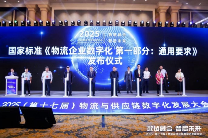 QQ20250929-134754.png