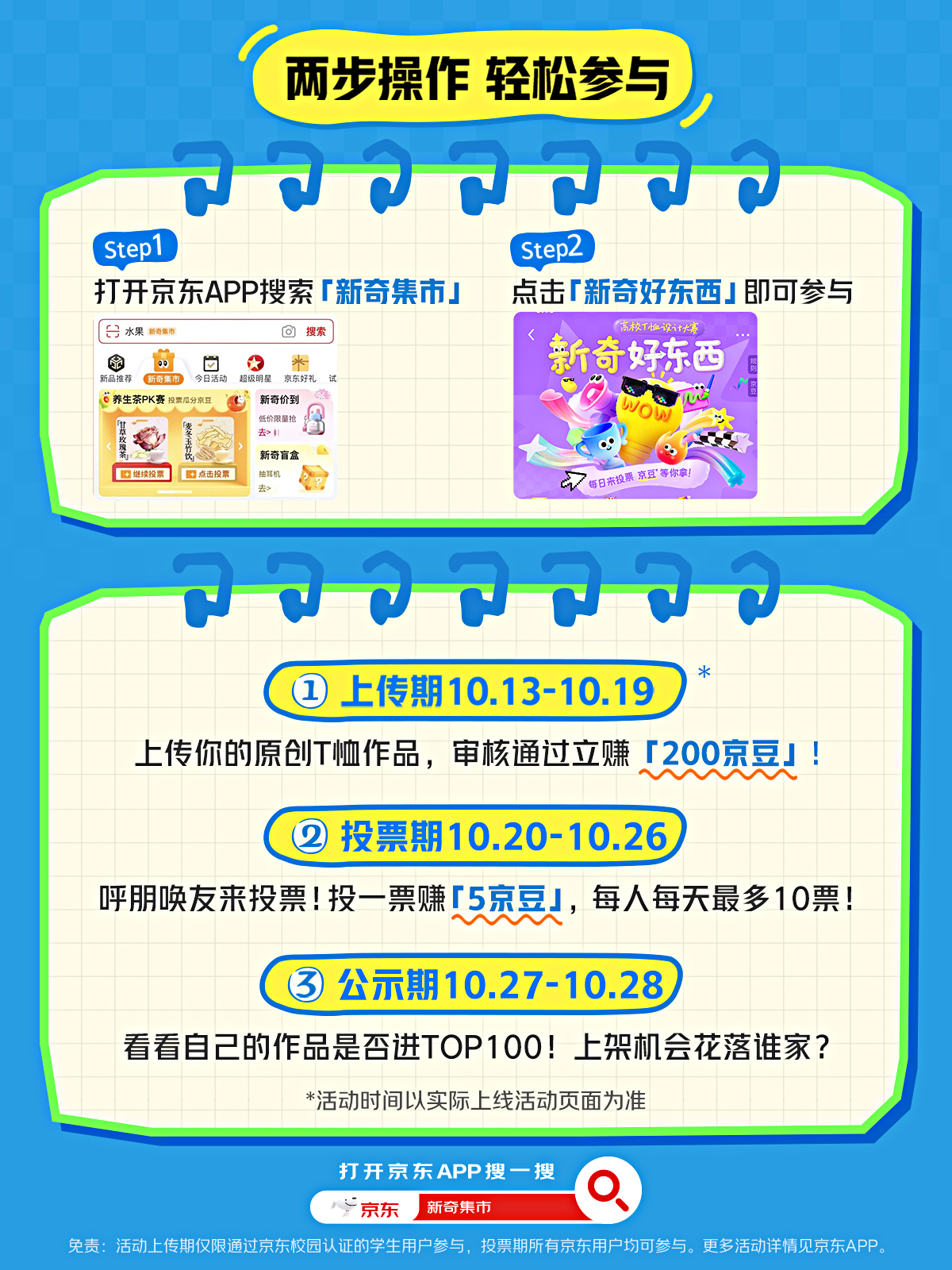 微信圖片_20251011165800_498_8.jpg