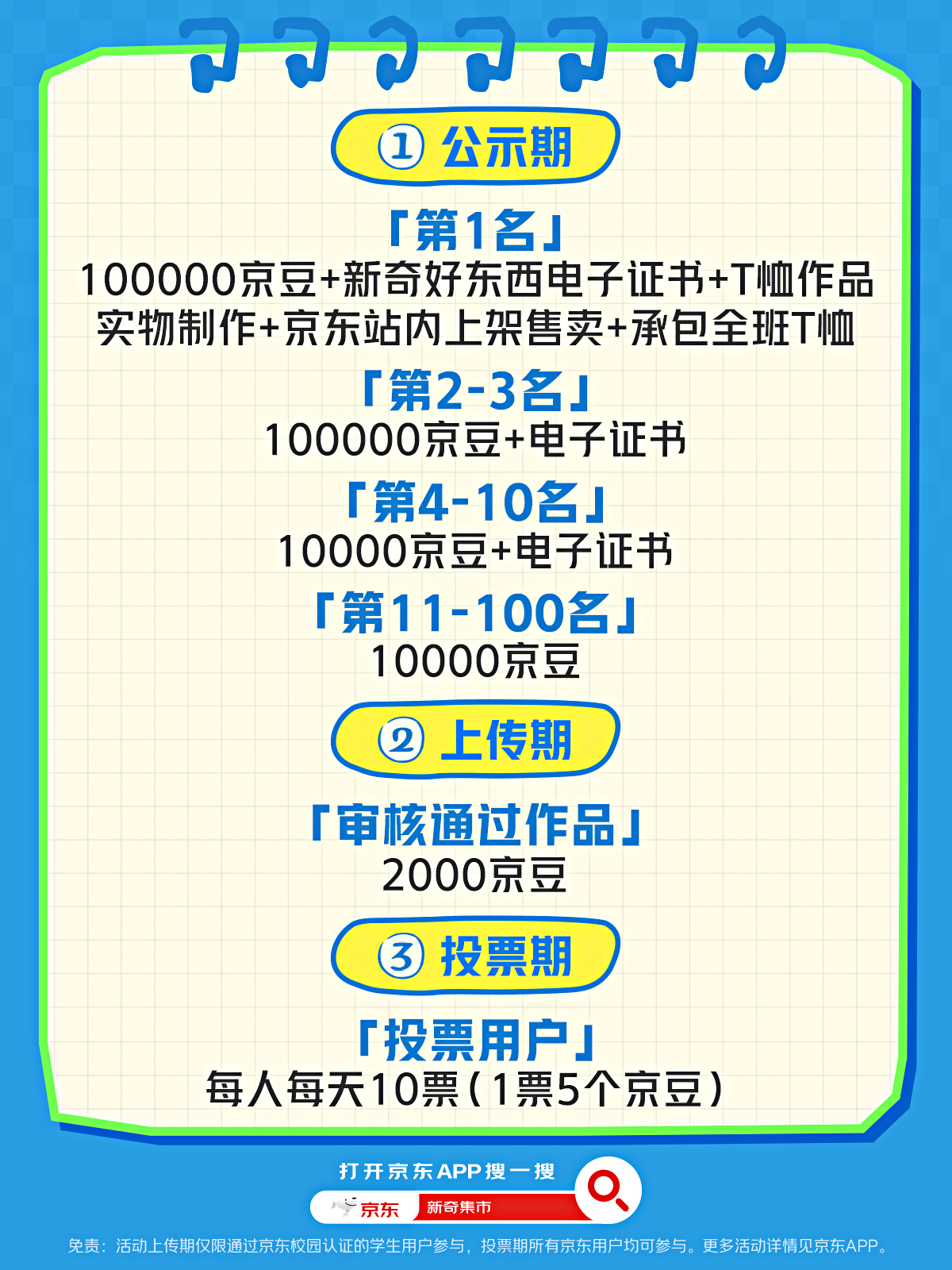 微信圖片_20251011165801_499_8.jpg