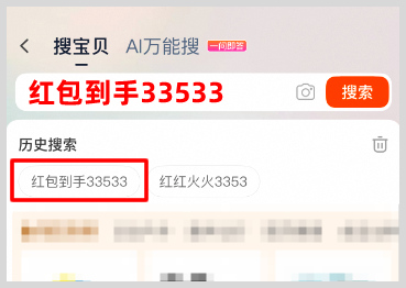 2025年京東淘寶天貓雙11活動(dòng)時(shí)間表及淘寶天貓京東雙十一領(lǐng)紅包口令怎么領(lǐng)取2025雙11紅包？