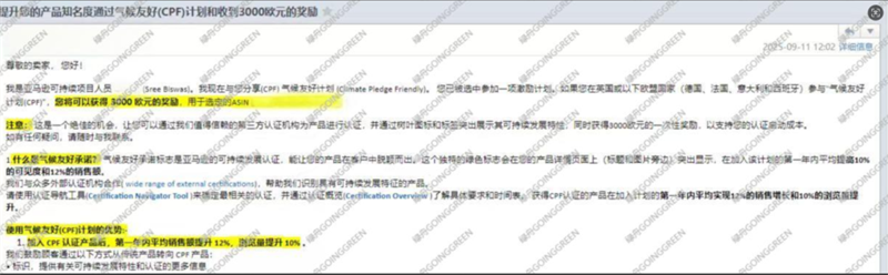 國際權(quán)威認(rèn)可！綠舟成為CP亞太地區(qū)首批合作伙伴！