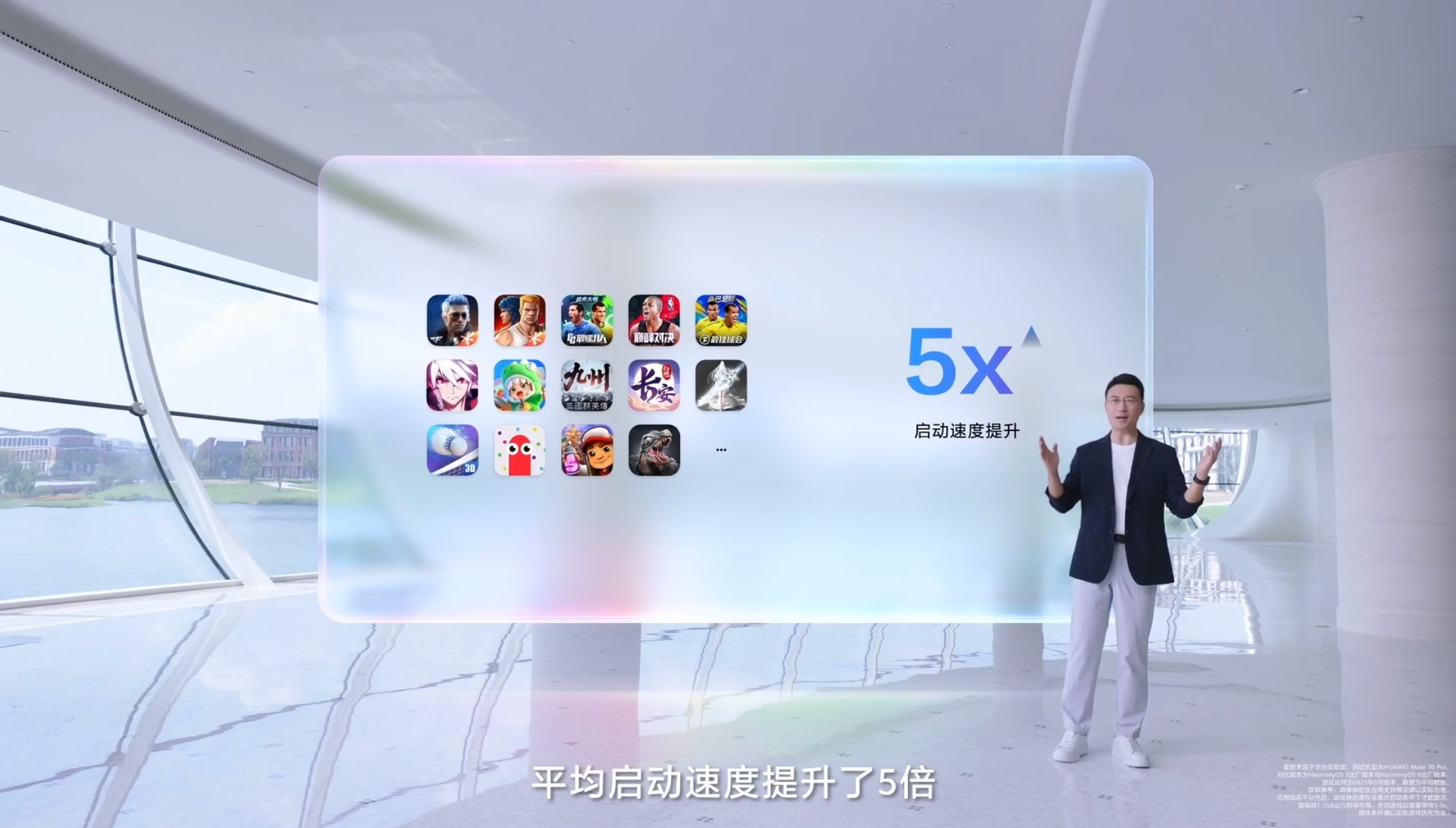 HarmonyOS 6正式發(fā)布：鴻蒙游戲超萬款大作集結，開啟行業(yè)新時代