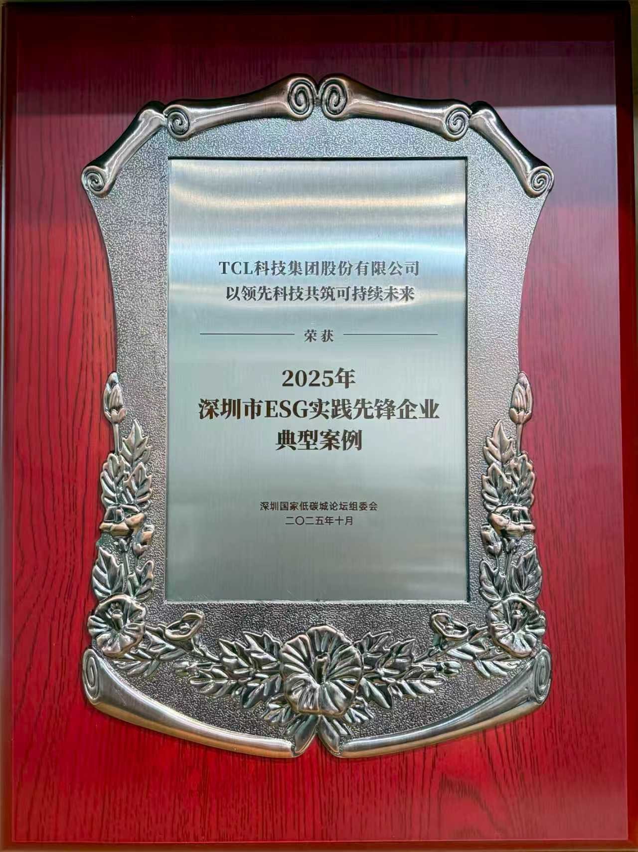 1761731474217737.jpg 圖1.jpg