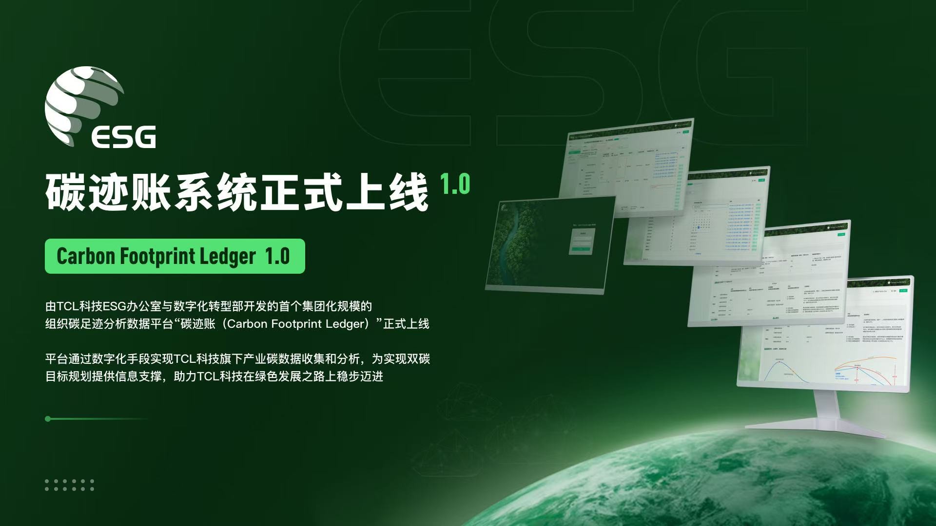 1761732035297059.jpg 圖4.jpg