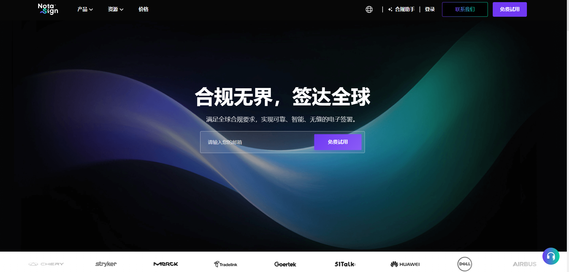 法大大-Nota Sign.png