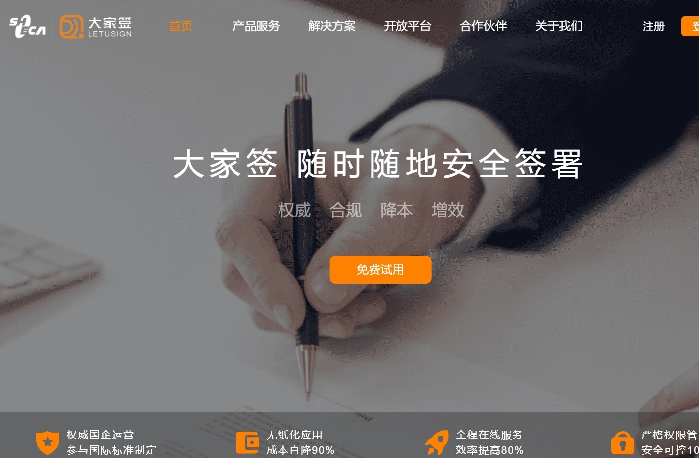 大家签.png