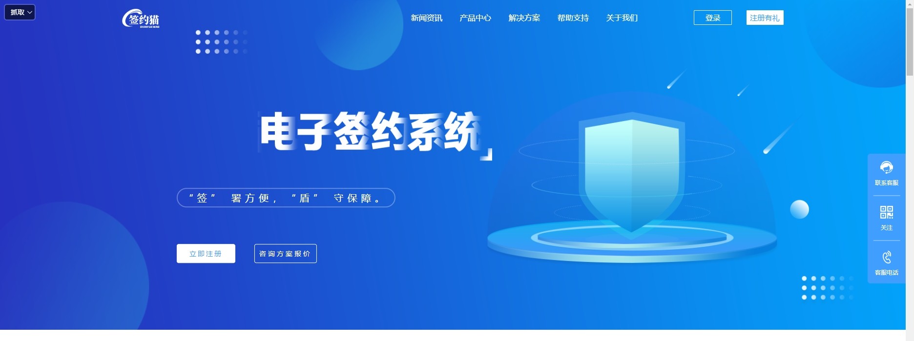 签约猫.png