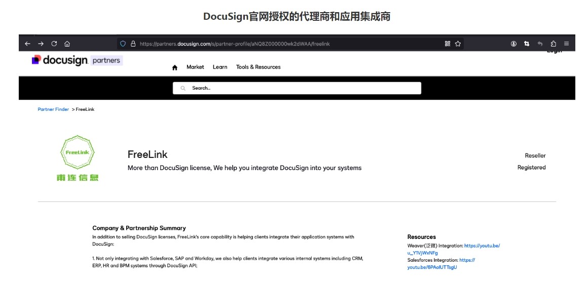DocuSign.png