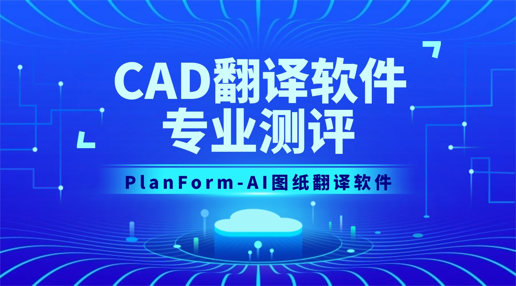 IT互联网科技风人工智能banner (5).jpg