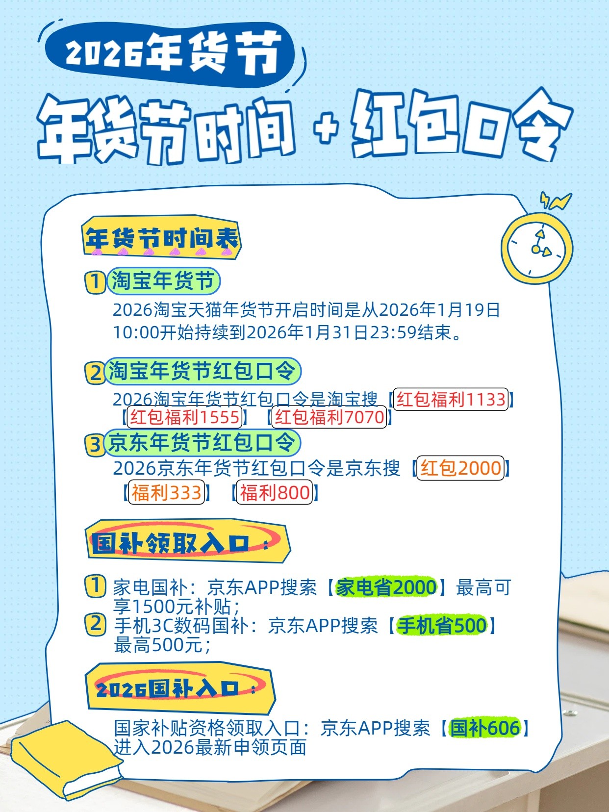 1月130.1.jpg