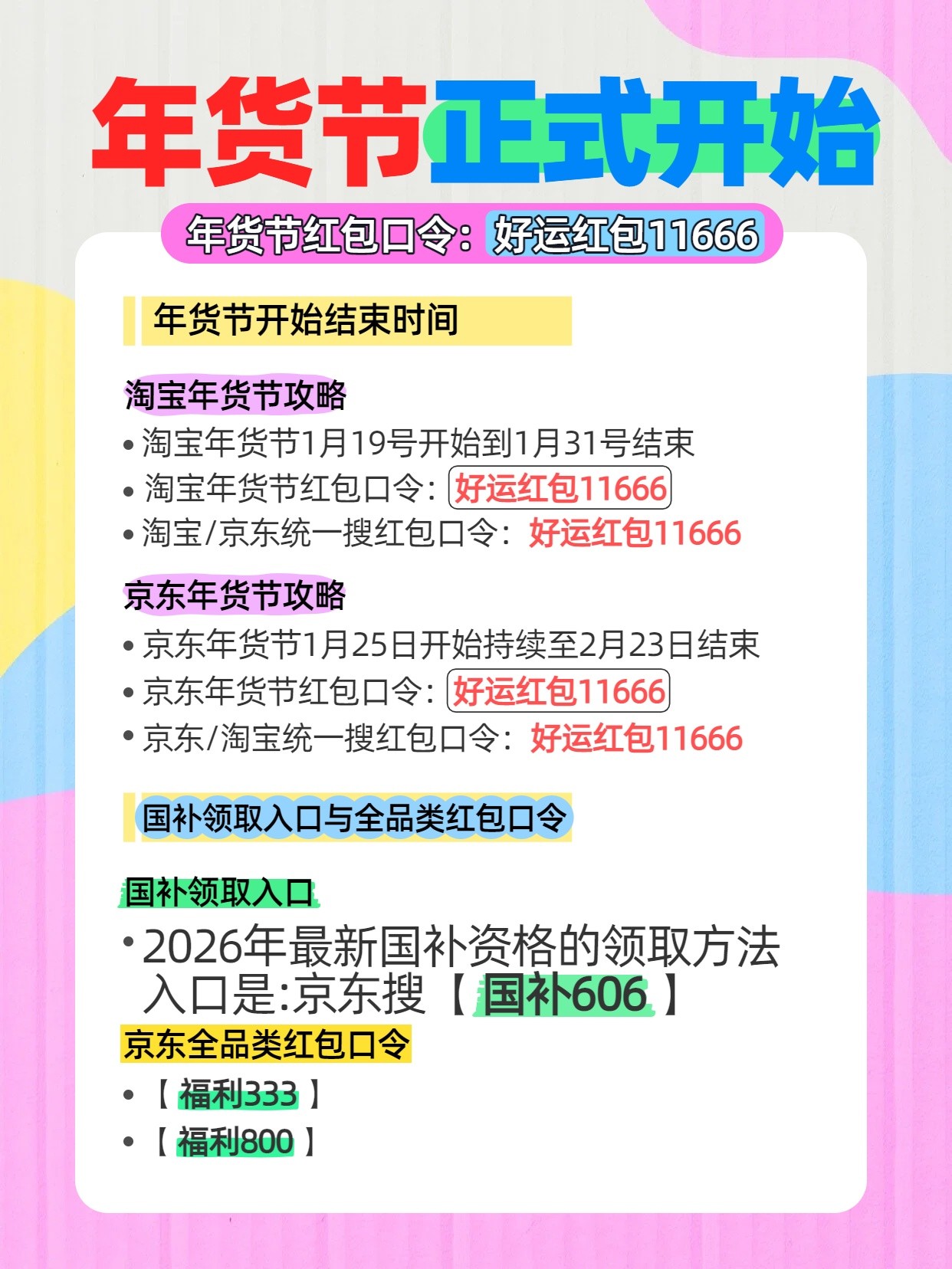 1月20日0.1.jpg