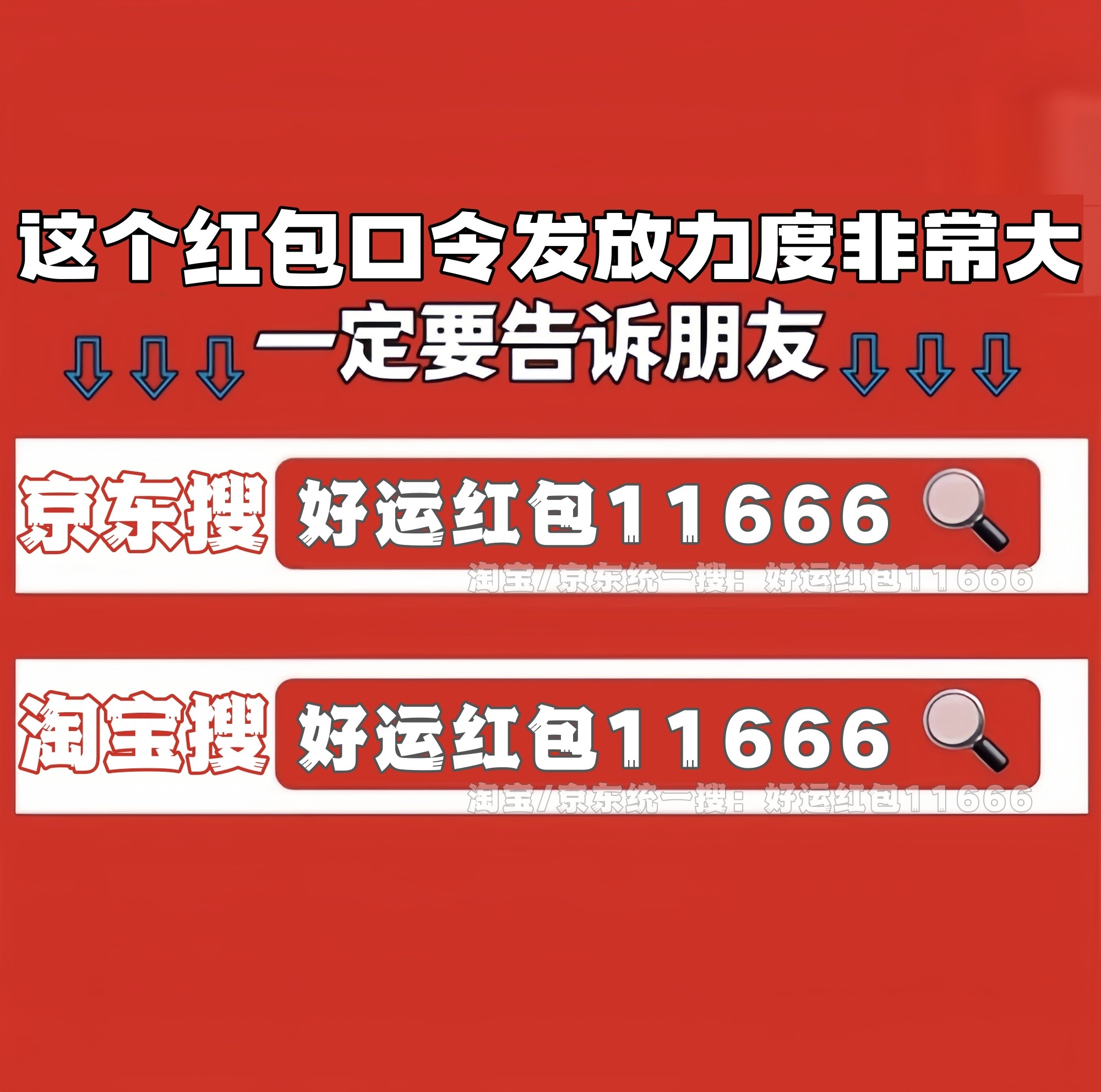 好运.jpg