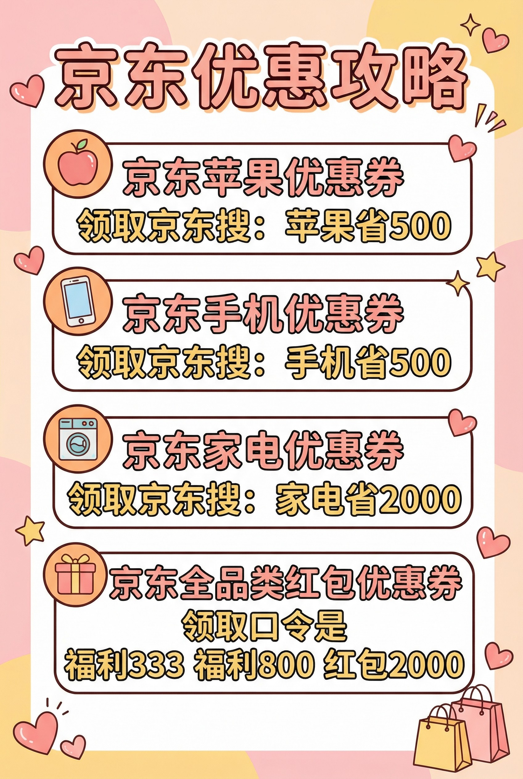 手机.png
