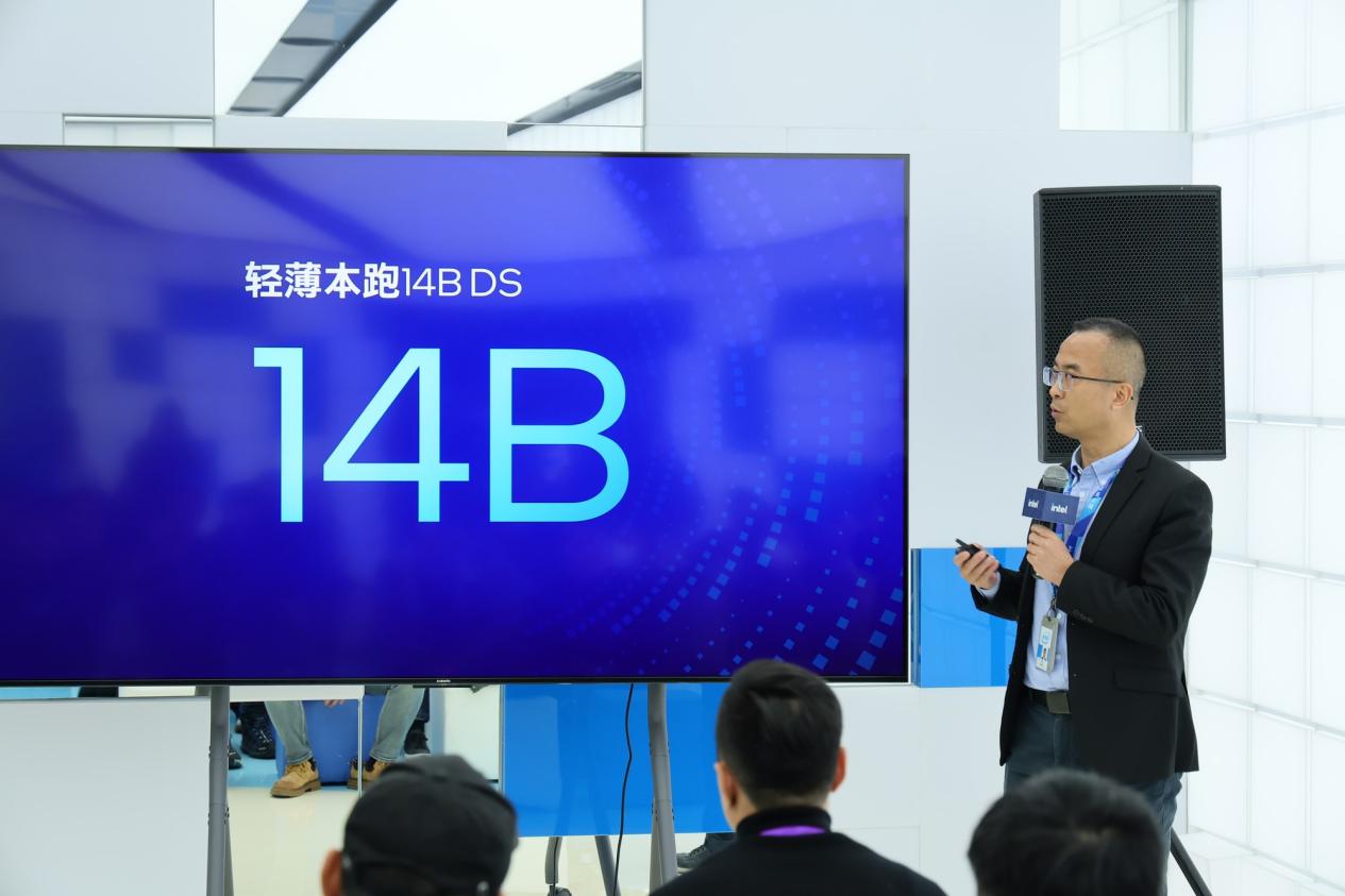 以硬件為基石、以跨端生態為引擎 英特爾深耕AI PC市場 探索增長新趨勢