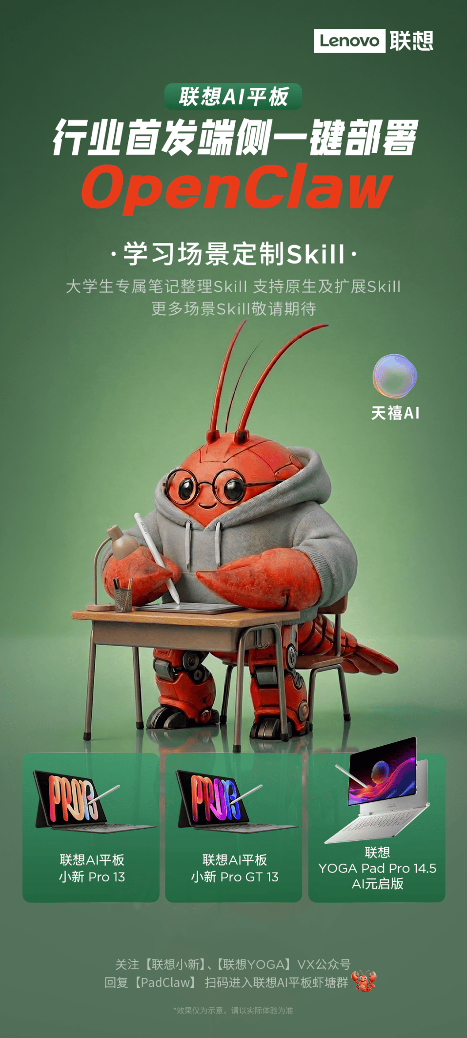 3ad74479e026e506b883dc6423c81ca6