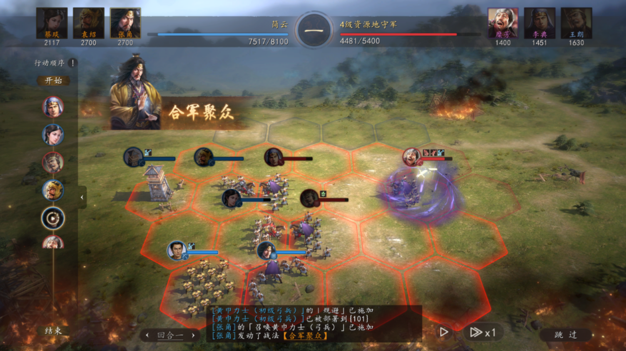 图片4.png