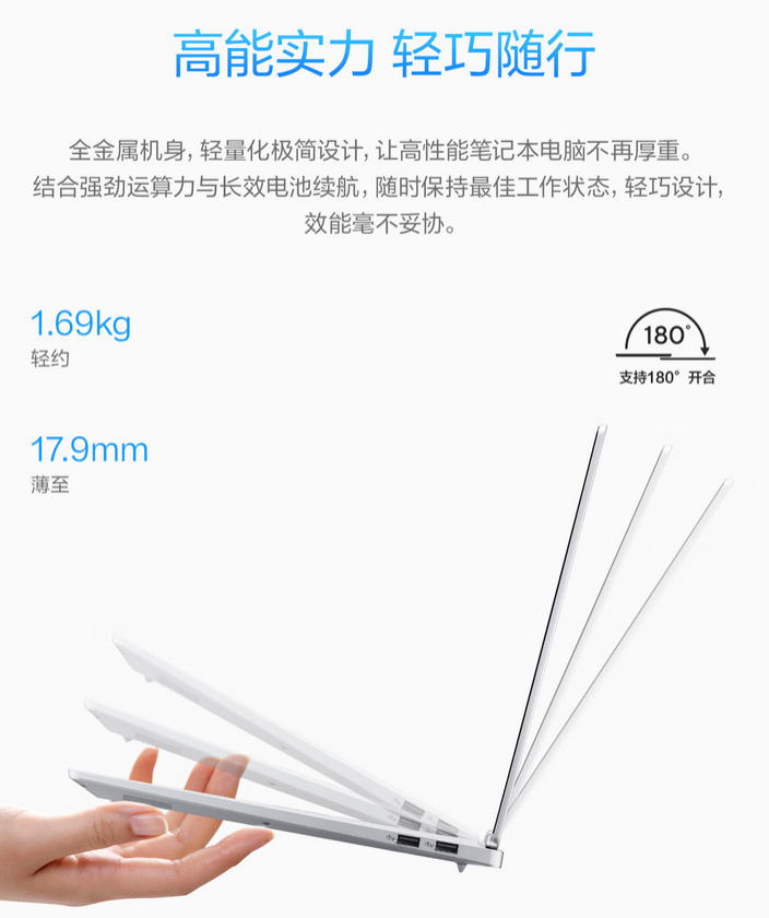 轻薄