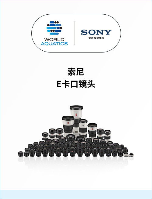 7. 索尼80余支E卡口镜头生态，满足多样化拍摄需求.png
