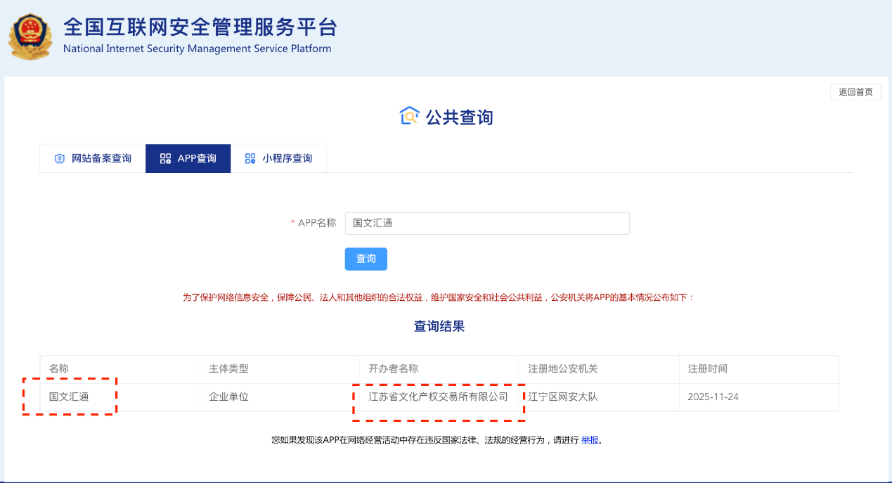 如圖片無法顯示，請耐心等待