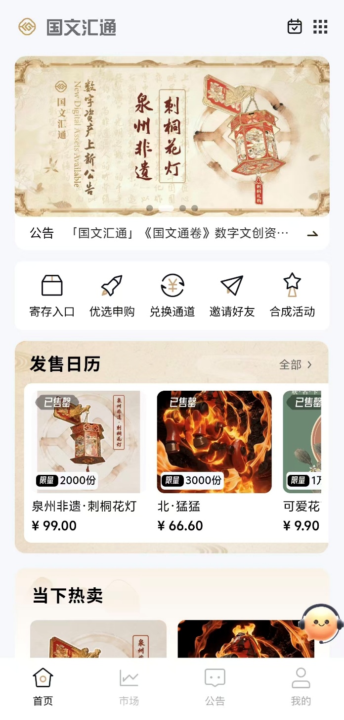 如圖片無法顯示，請耐心等待