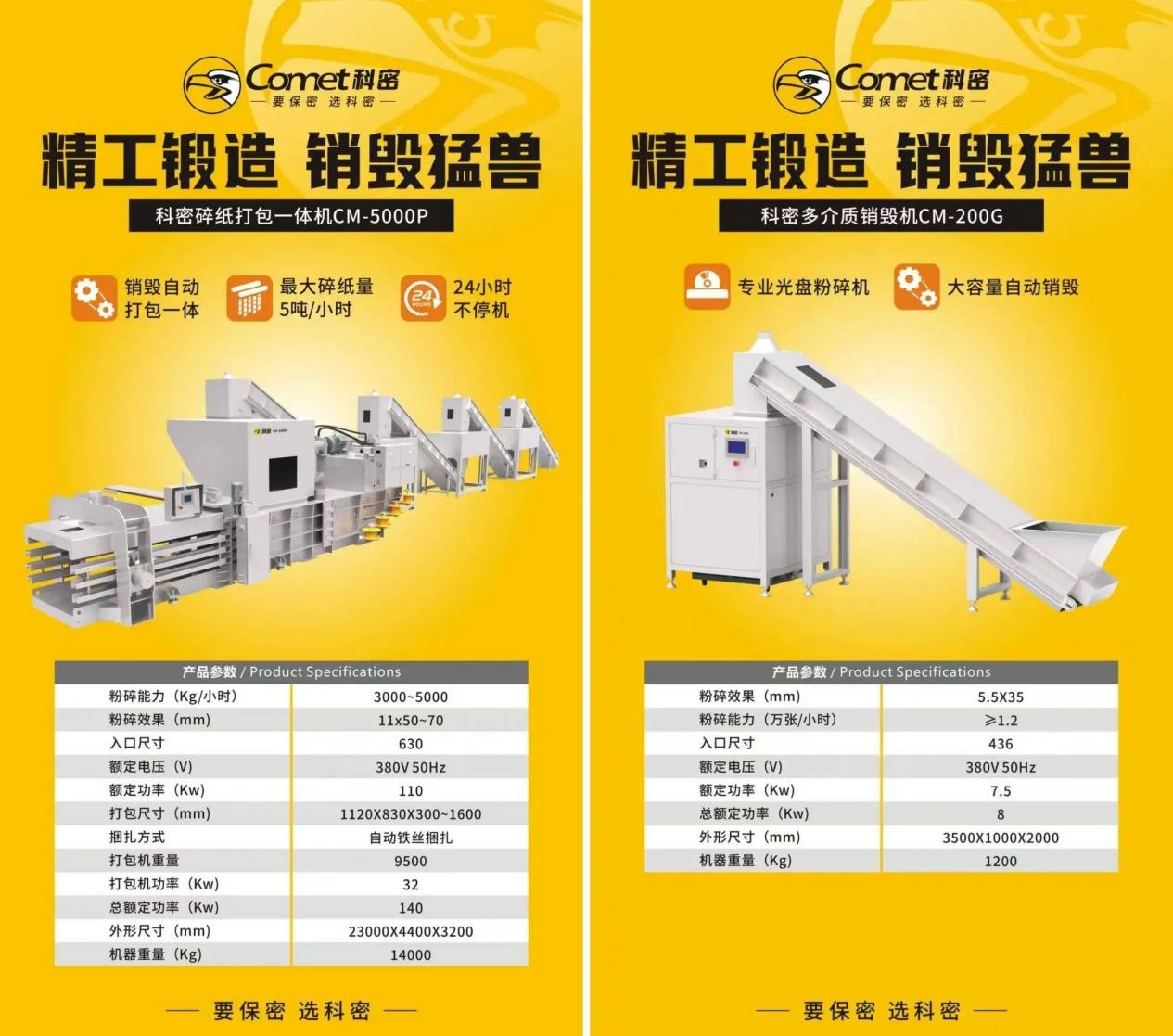1779865358738701.jpg 图片4.jpg
