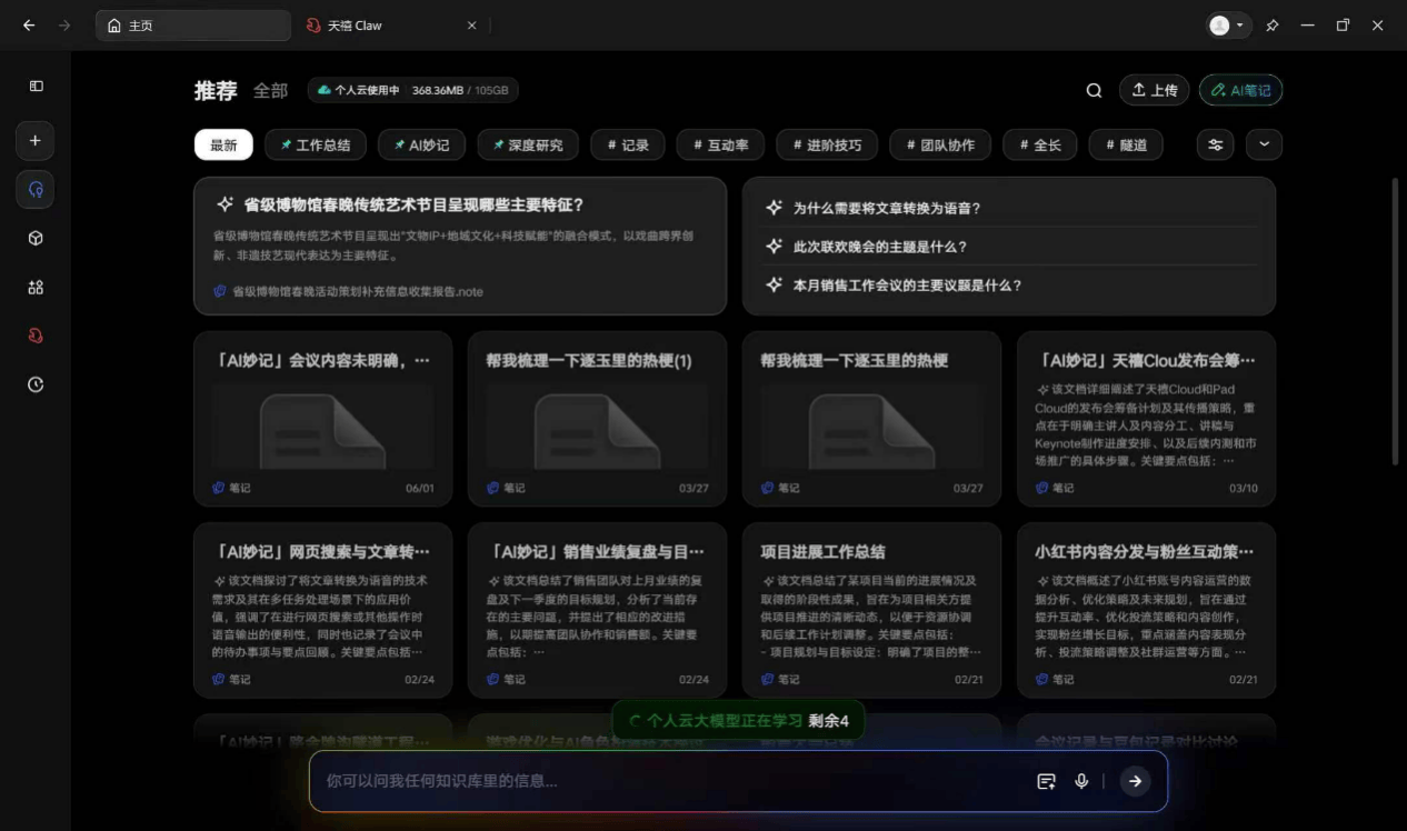 文章配图-2