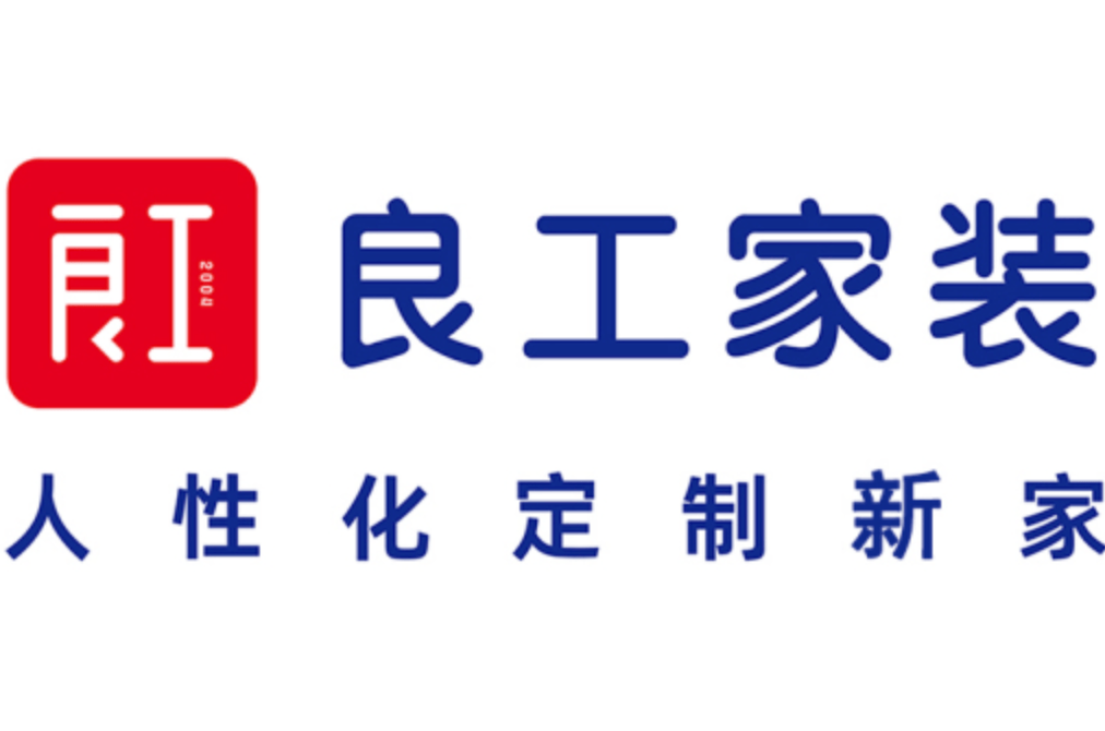 良工装饰