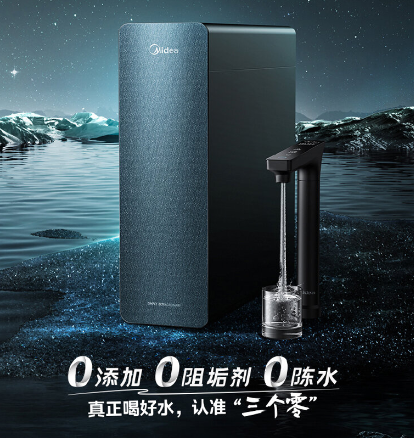 星河1200 pro