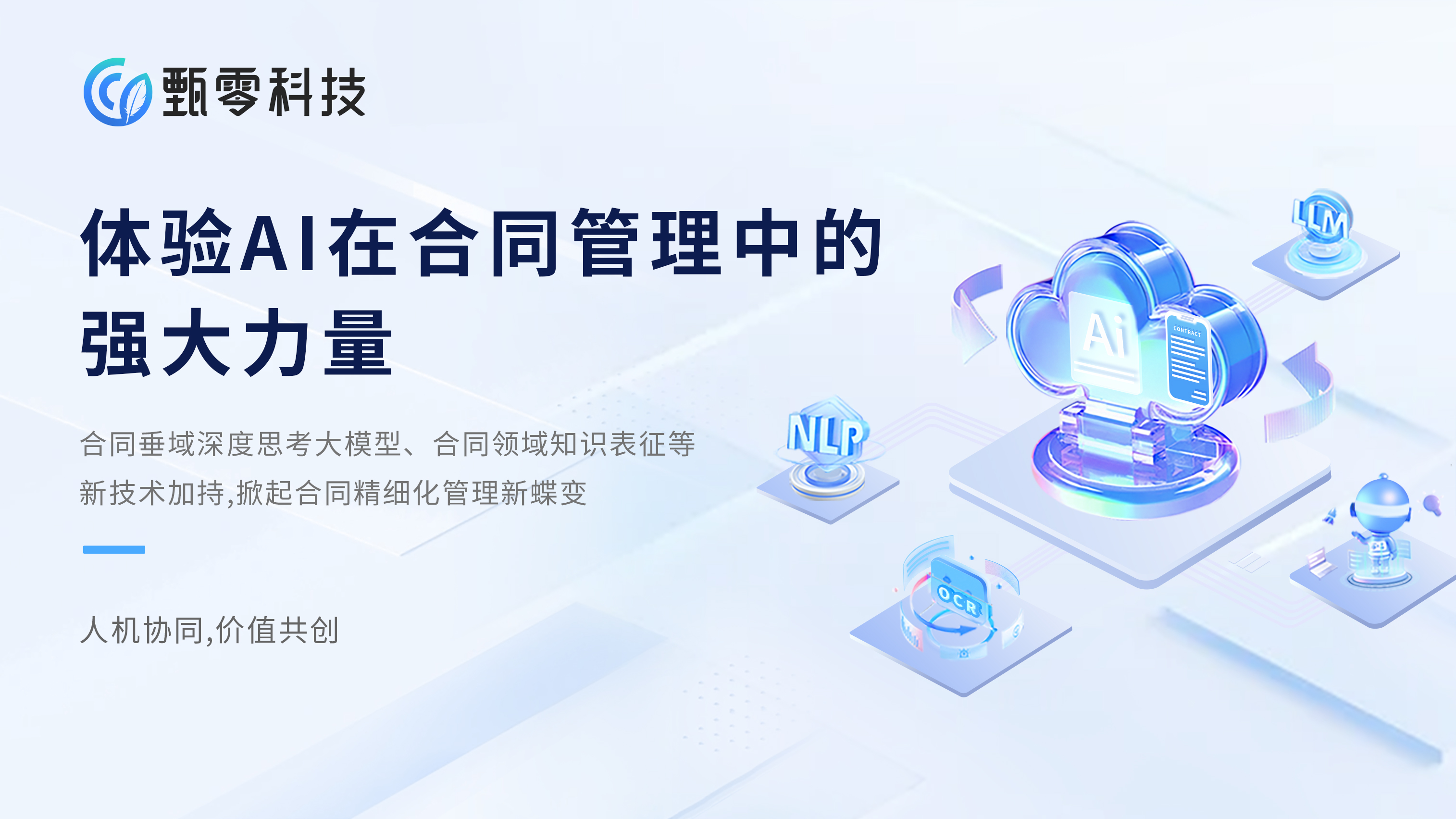 1782442346339362.jpg 甄零图片.jpg