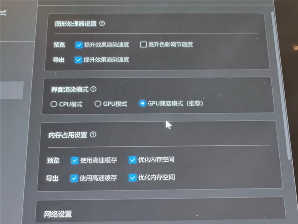 我带着1080克的三代酷睿Ultra轻薄本进山两天 但是没带充电器