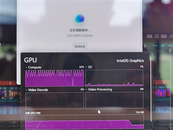 我带着1080克的三代酷睿Ultra轻薄本进山两天 但是没带充电器