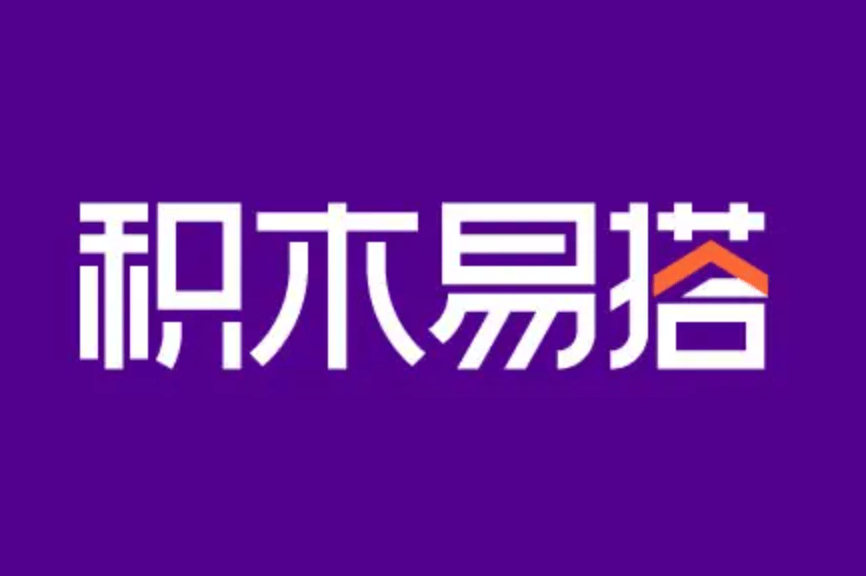 积木易搭品牌logo