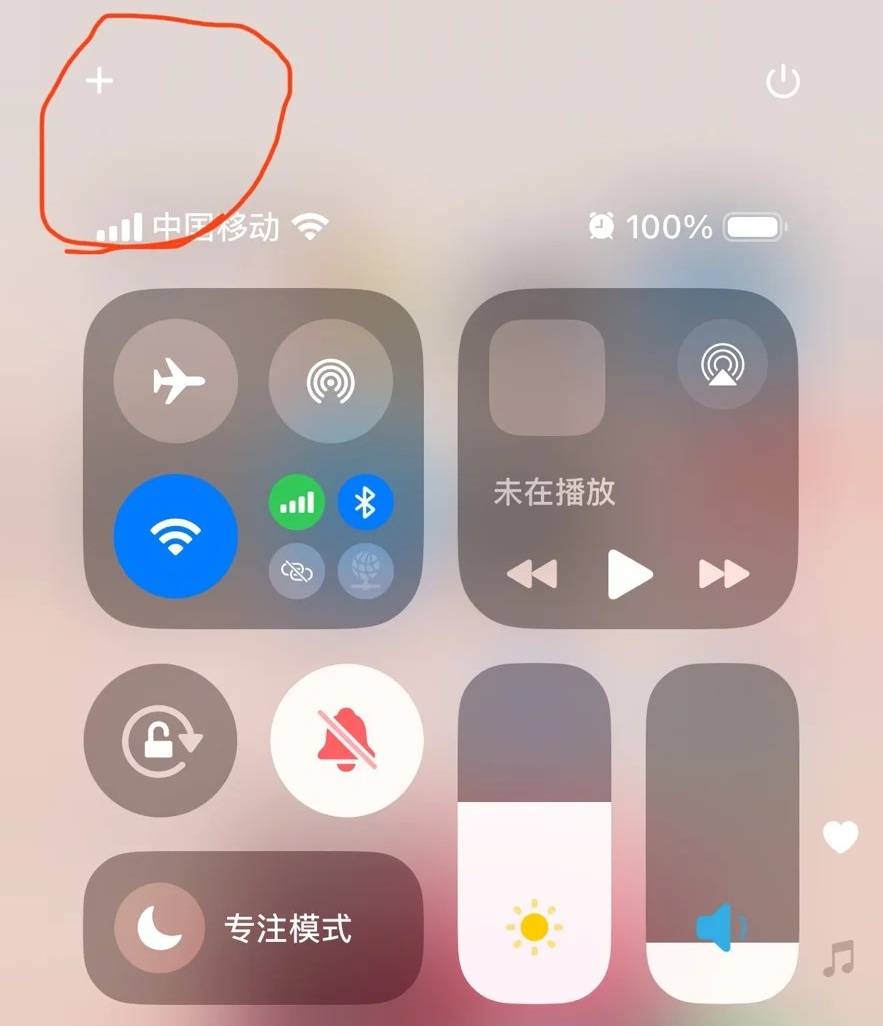 medias-uploads/ty-202607/18bd14ae4dbffed77ad5ac4ae4dea6ff.jpg 新到手的iPhone不能投屏电视📺❗️❓_koko_来自小红书网页版.jpg