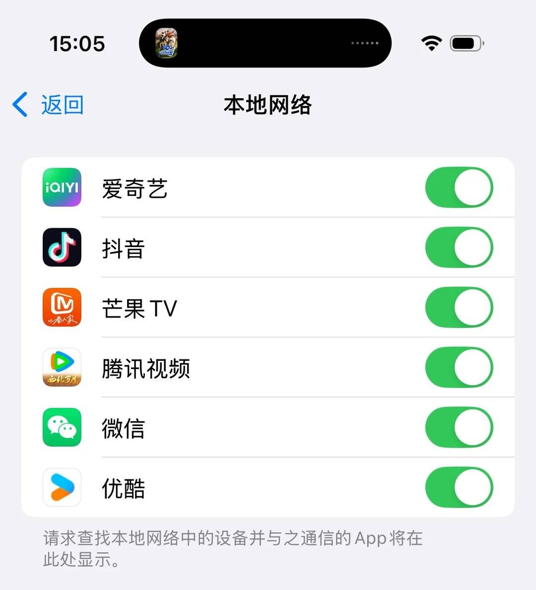 medias-uploads/ty-202607/bb9510ecad49c3f9c9fc98c72888e78a.jpg 新到手的iPhone不能投屏电视📺❗️❓_5_霜霜大王_来自小红书网页版.jpg