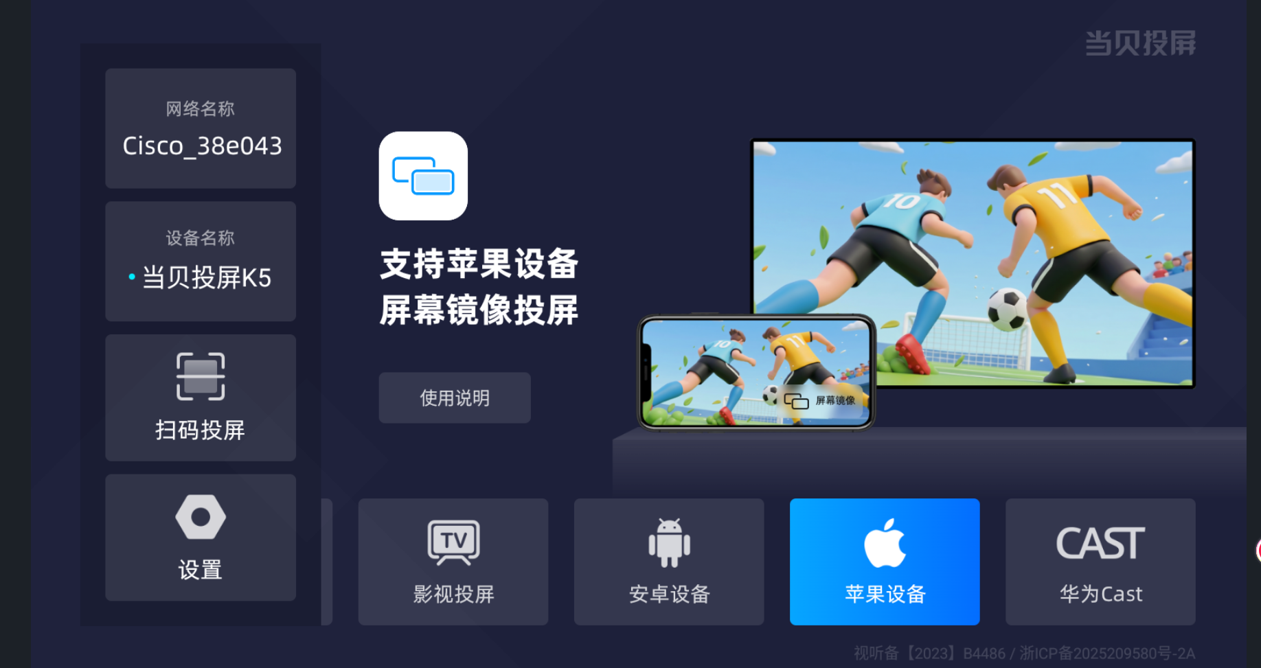 medias-uploads/ty-202607/c5845e59def0d0f932209a20a2959b02.png 屏幕截图 2026-07-08 152138.png