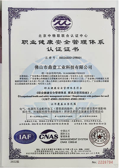 体系证C.jpg
