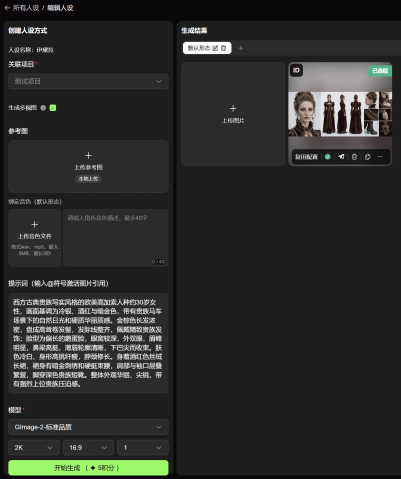 1784169528813348.png 图片4.png